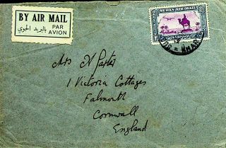 Sudan Airmail Label Cover To England - K436