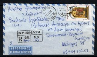 Greece 1987 - Registered Cover With Rural Posthorn " 48 " (poros - Cefalonia)