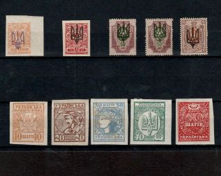 Republic Of Ukraine 1918 Selected Stamps Including Trident Overprints