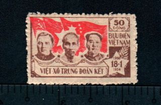 N.  07 - Vietnam Malenkov,  Mao Tse Tung,  Ho Chi Minh (50d) 1954 Rare