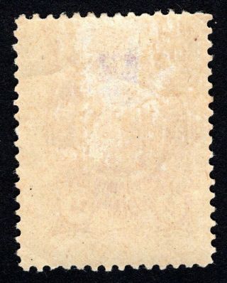 Russian Zemstvo 1897 Gryazovets stamp Solov 97 MH CV=12$ 2