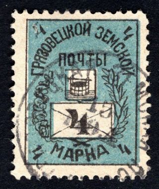 Russian Zemstvo 1897 Gryazovets Stamp Solov 83 Cv=12$