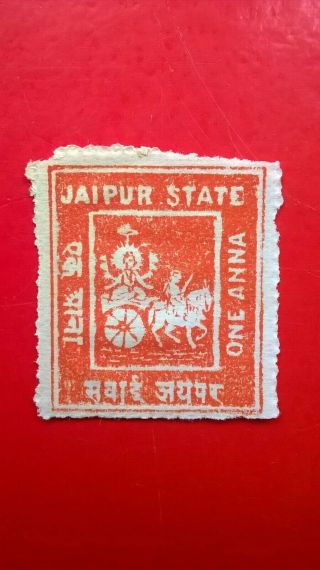 India 1904 Princely State Of Jaipur One Anna `chariot Of Surya` Postage Stamp