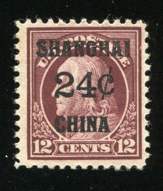 (se39) United States Office In China Shanghai Classic Stamp Mlh 1919