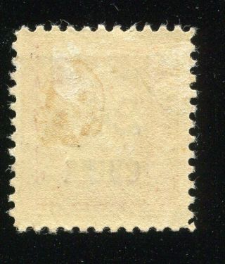 (SE39) United states office in China Shanghai classic stamp MLH 1919 2