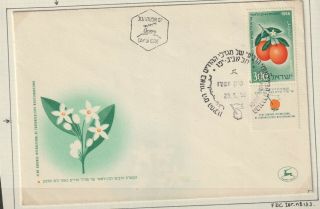 Israel 1956 Fdc Error Green On Cover