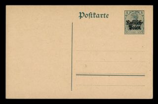Dr Who Germany Vintage Postal Card Stationery Overprint C133627