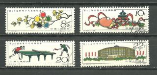 China 1961,  World Table Tennis Championship In Beijing,  Set Of 4,
