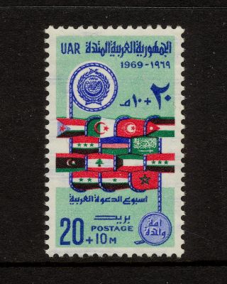 (yyam 347) Egypt 1969 Mnh Flags Of The Arab Countries Mich 383