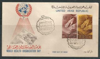 Egypt 1961 Fdc World Health Organization Alexandria