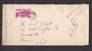 Japan 1952 Airmail Cover To The Usa With 80 Yen Rate Solo Air Mail Stamp