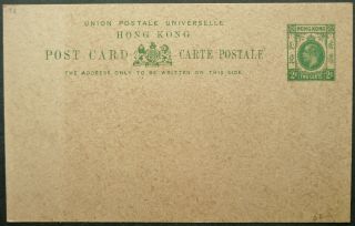 Hong Kong Kgv 2c Green Post Card - Postal Stationery - See
