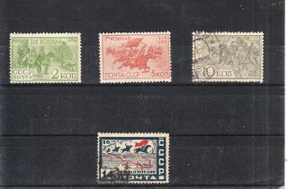 Russia 1930 Red Army Set Vf