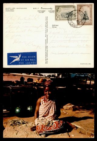 1959 Swaziland 1/ On Postcard To Usa Air Mail