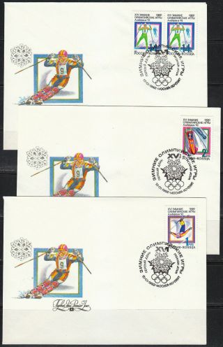 Russia 1992 Fdc Set Of 3 Albertville Olympic Games Skiing Bobsleigh Freestyle