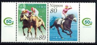 Japan 2004 Sc 2887a - 50th Anniv Horse Racing Asociation - Mnh