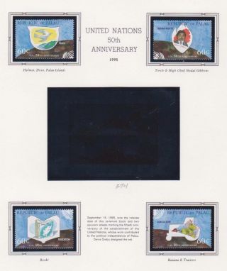 Palau 374 5 Singles (1995) United Nations 50th Anniversary