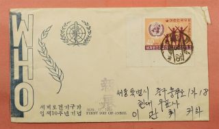 Korea 1959 Fdc 10th Anniv Joining The Who Cachet 125936