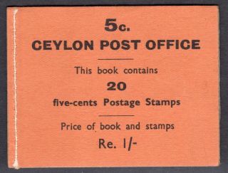 Ceylon 1951 1r Stamp Booklet With 2 Panes Of 10 5c Sg 414,  Sg Sb20a Cat £50