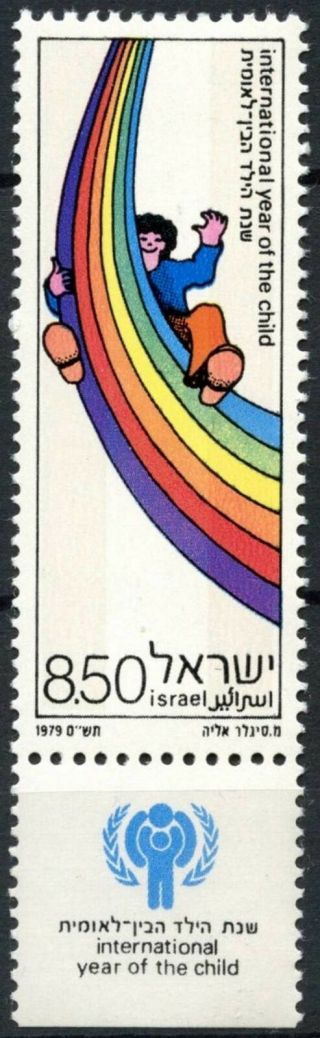 Israel 1979 Sg 769 Year Of The Child Mnh With Tab E1154