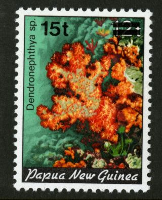 Papua Guinea 1987 Scott 686 Never Hinged Set
