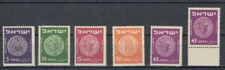 Israel Stamp 1950 3rd Coinage Part Of Tete - Beche Xf.  Mnh.  Og.