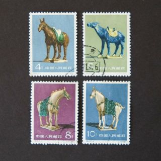 Vintage China Chinese Stamps Set 1961 Tang Dynasty Pottery Horses Art 1960s