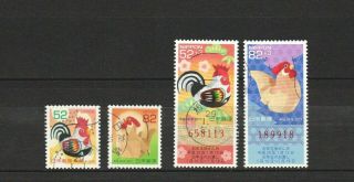 Japan 2016 Zodiac Year Of Rooster 2017 Lottery Comp.  Set Of 4 Stamps Fine