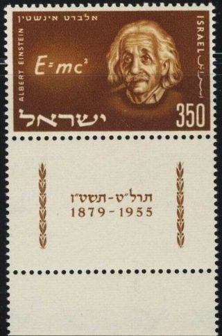 Israel 1955 Einstein Nobel Prize Atomic Energy Science Nuclear Physics