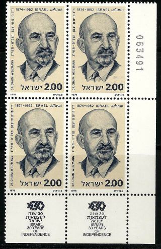 Israel Stamps Tab Block Famous People - Dr.  Chaim Weizmann.  Mnh.  Xf.