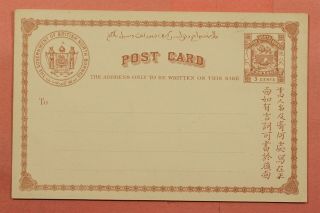 1889 North Borneo Postal Card H&g4