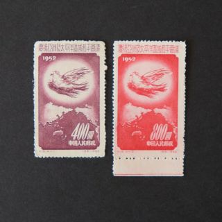 Rare Vintage Chinese China Stamps 1952 Asian Peace Conference Dove Birds 1950s
