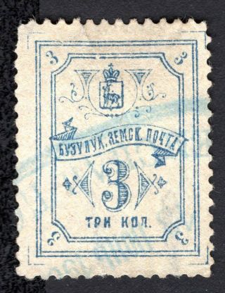 Russian Zemstvo 1907 Buzuluk Stamp Solovyov 31 Cv=15$