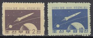 K8 Korea Set Of 2 Space Stamps 1959 Mnh 2 - Have Fold