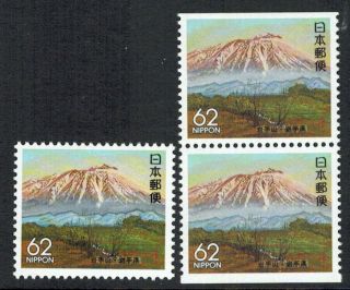 Japan 1991 Sc Z102 / 102a - Mt Iwate By Yaoji Hashimoto - Iwate Prefecture Mnh