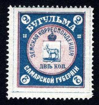 Russian Zemstvo 1899 Bugulma Stamp Solovyov 13 Mh Cv=15$ Lot1