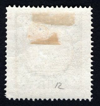 Russian Zemstvo 1899 Bugulma stamp Solovyov 13 MH CV=15$ lot1 2