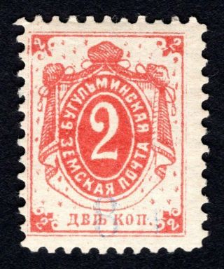 Russian Zemstvo 1895 Bugulma Stamp Solovyov 10n Mh Cv=25$ Lot1
