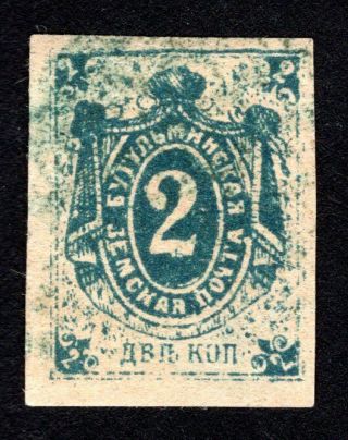 Russian Zemstvo 1892 Bugulma Stamp Solovyov 8 Mh Cv=10$