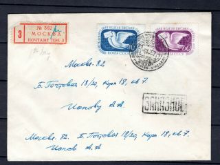 Russia Soviet Union 1957 Ussr Registered Cover Mosco To Uk Gb