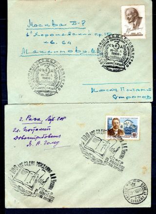 Russia Soviet Union 1960 Ussr 2 X Covers With Special Cancellations