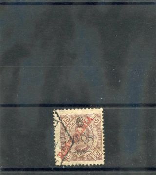 Macao Sc 242 (sg 287) F - Vf 1915 6a/15r Red Brown,  Perf 111/2,  $13