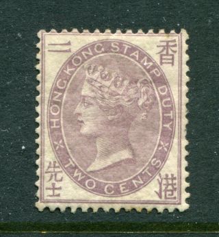 1890 China Hong Kong Gb Qv 2c Dull Purple Stamp Duty Stamp M/m