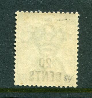 1891 China Hong Kong GB QV 20c (O/P 30c) Green stamp M/M 2