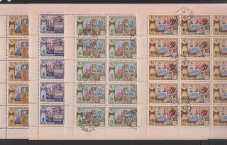 Russia 1961 4 Full Sheets Mi 2517 - 20,  With Variety - 6 Kop.  Used/cto,  6 Scans