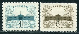 China 1959 Opening National History Museum Mngai Nh Vf Complete Set