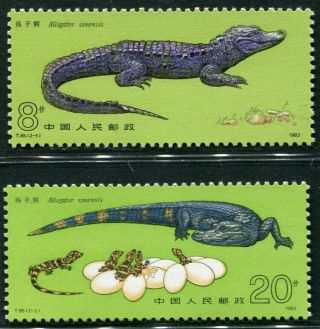 China 1983 Chinese Alligator Mnh Og Vf/xf Series