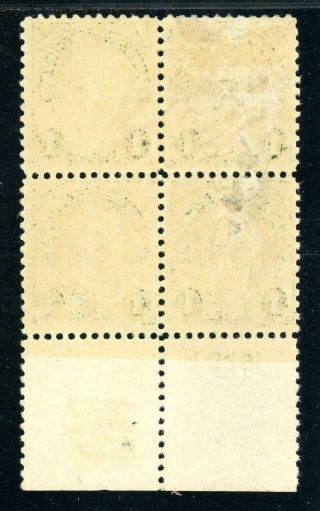 USAstamps VF US Franklin Flat Press Plate Block Scott 552 OG MNH 2