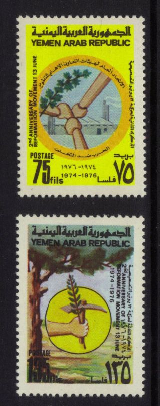 Yemen Arab Republic 334 - 335 Mnh 1976 Reforestation/trees Cv $4.  35