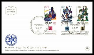 Mayfairstamps 1977 Israel Deuteronomy Tabs First Day Cover Wwb58257